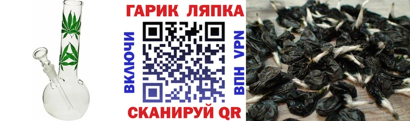 МАРИХУАНА Медногорск