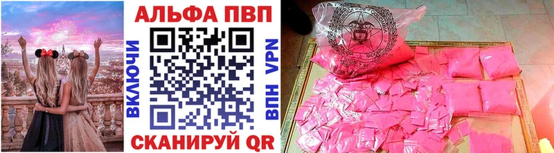 хочу наркоту  Медногорск  A-PVP мука 