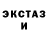 MDMA кристаллы Djosyra