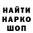 КЕТАМИН VHQ Zhanka Sain