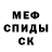 Метадон кристалл Gaver Key