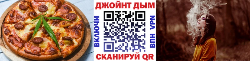 Еда ТГК марихуана как найти закладки Медногорск