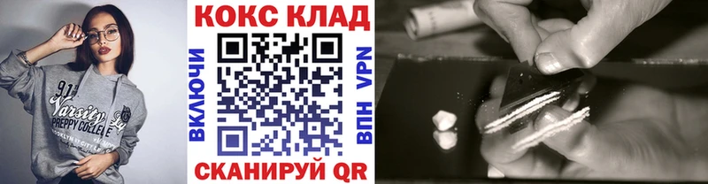 КОКАИН 98% Медногорск