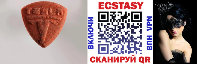 ЭКСТАЗИ louis Vuitton  мориарти как зайти  Медногорск  хочу наркоту 