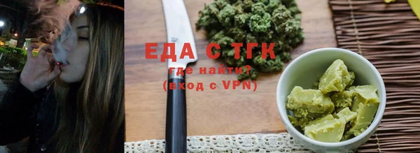гашишное масло Семёнов