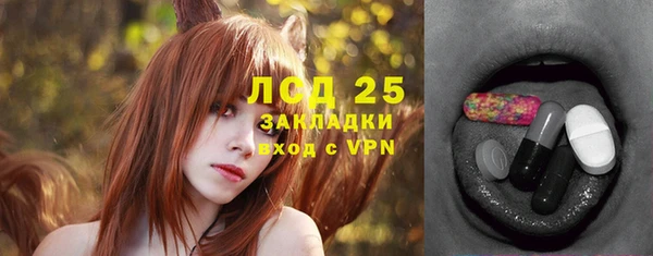 стаф Верхний Тагил