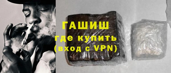 стаф Верхний Тагил