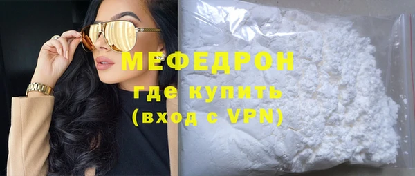 герыч Семилуки
