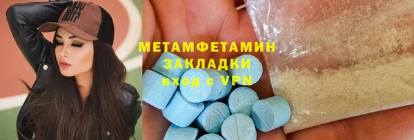 стаф Верхний Тагил
