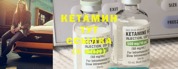 мяу мяу кристалл Верхнеуральск