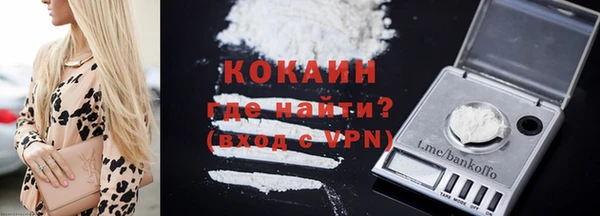 стаф Верхний Тагил