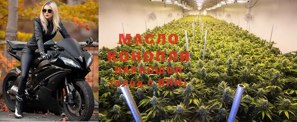 мяу мяу кристалл Верхнеуральск
