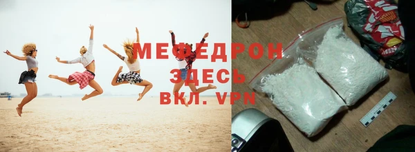 герыч Семилуки