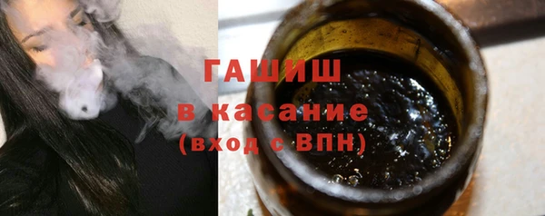 мяу мяу кристалл Верхнеуральск