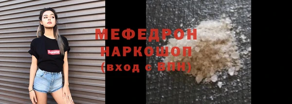 стаф Верхний Тагил