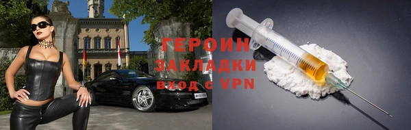 стаф Верхний Тагил