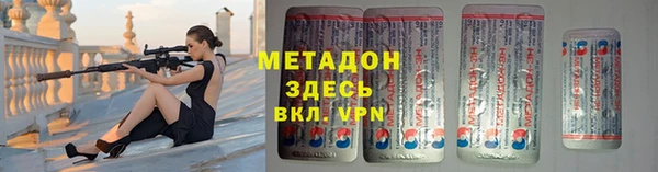 стаф Верхний Тагил
