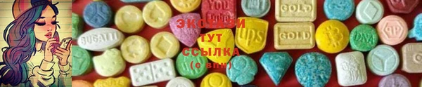 стаф Верхний Тагил