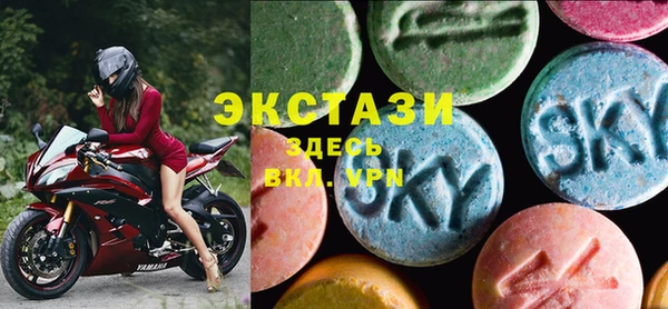 мяу мяу кристалл Верхнеуральск