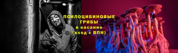 мяу мяу кристалл Верхнеуральск