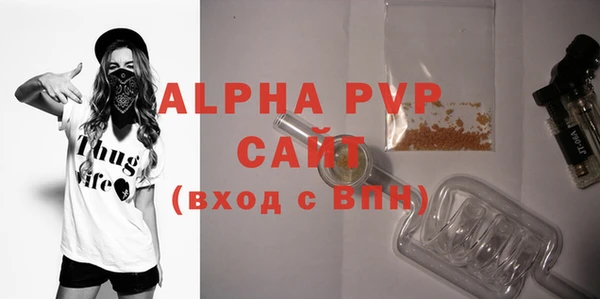 a pvp Верея