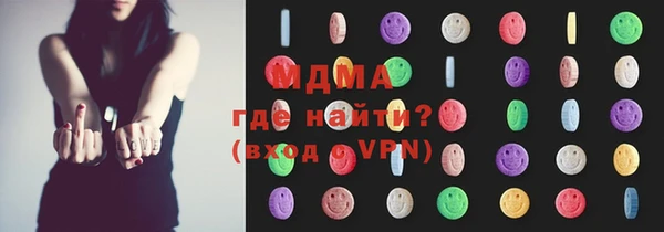 мяу мяу кристалл Верхнеуральск