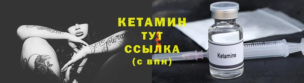 стаф Верхний Тагил