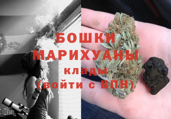 мяу мяу кристалл Верхнеуральск