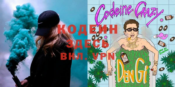 мяу мяу кристалл Верхнеуральск