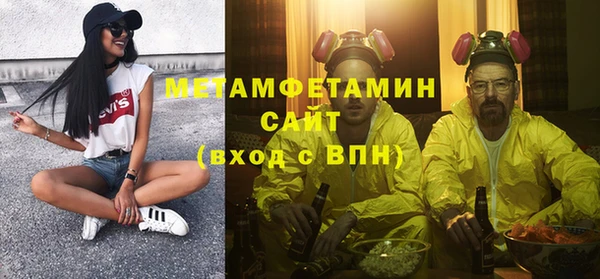 стаф Верхний Тагил