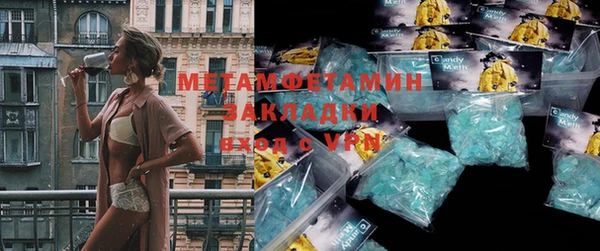 стаф Верхний Тагил