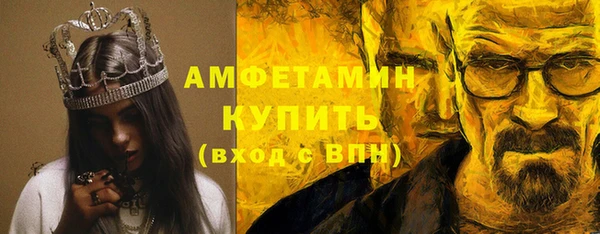мяу мяу кристалл Верхнеуральск