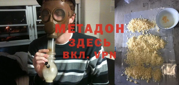 мяу мяу кристалл Верхнеуральск