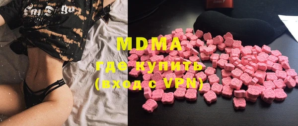 мяу мяу кристалл Верхнеуральск