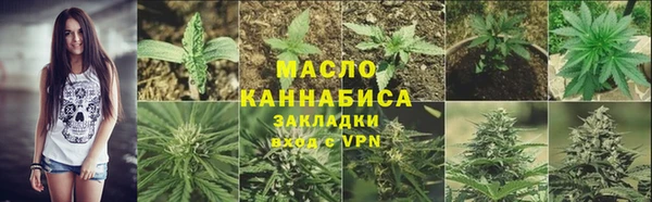 мяу мяу кристалл Верхнеуральск
