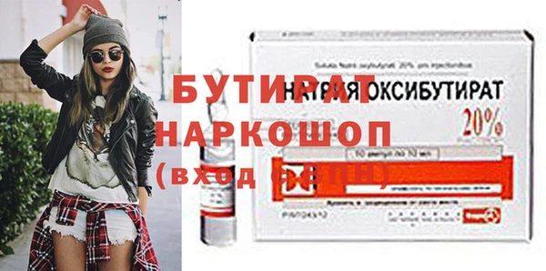 мяу мяу кристалл Верхнеуральск