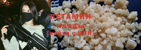 стаф Верхний Тагил