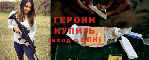 стаф Верхний Тагил