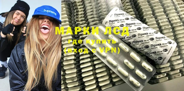 мяу мяу кристалл Верхнеуральск