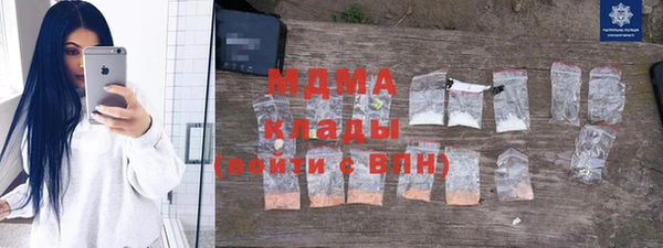 стаф Верхний Тагил