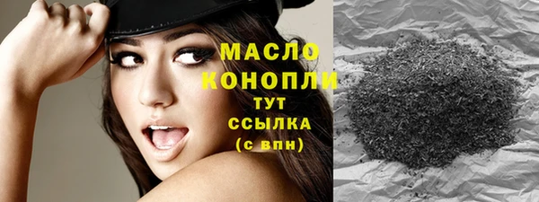 мяу мяу кристалл Верхнеуральск