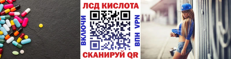 Лсд 25 экстази ecstasy  купить  сайты  Медногорск 