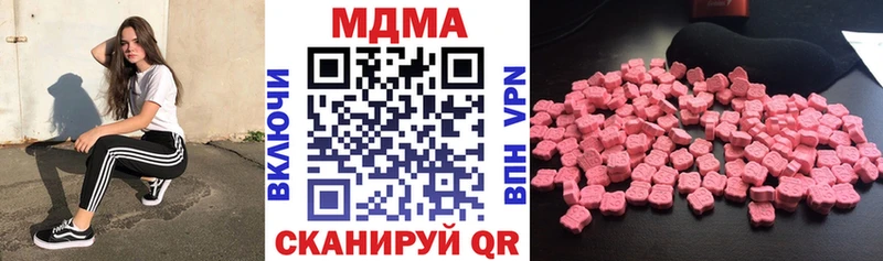 купить   Медногорск  MDMA VHQ 