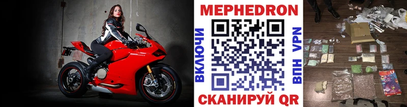 Меф 4 MMC  MEGA ССЫЛКА  Медногорск 