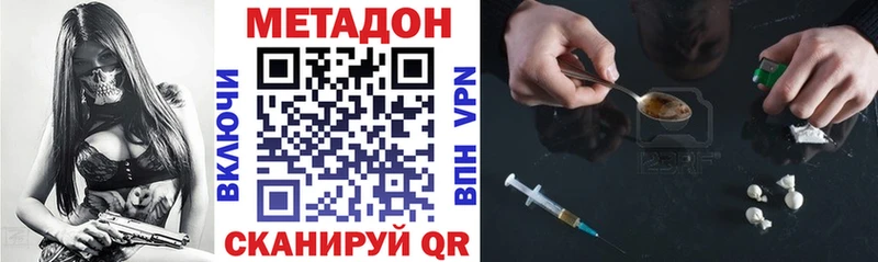 МЕТАДОН белоснежный  Медногорск 