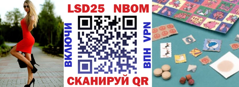 наркошоп Медногорск Марки N-bome 1,8мг