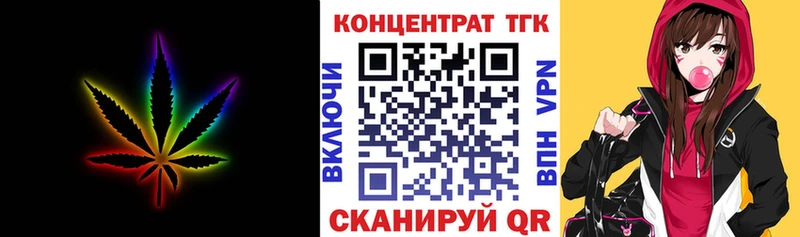 кракен онион  Медногорск  Дистиллят ТГК гашишное масло 